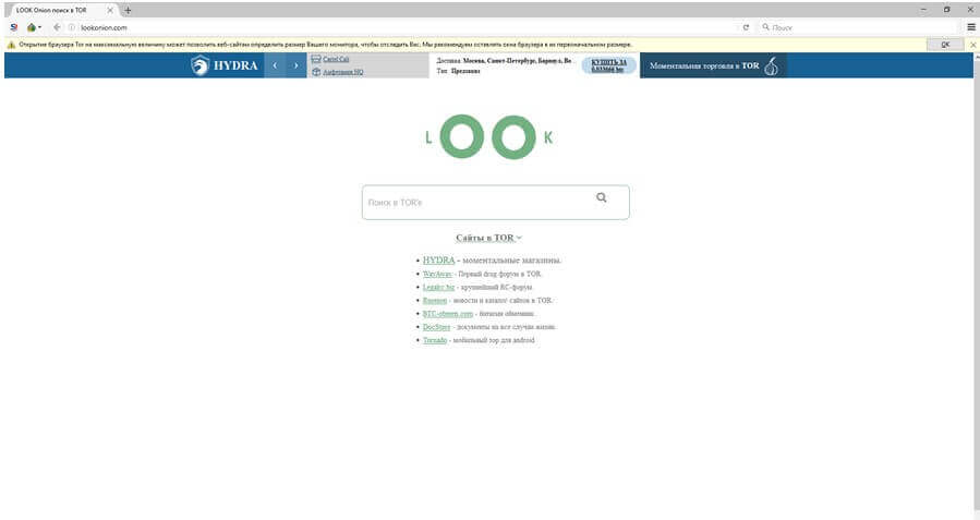 Кракен сайт kr2web in