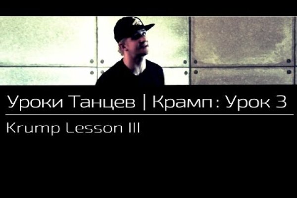 Kraken сайт вход