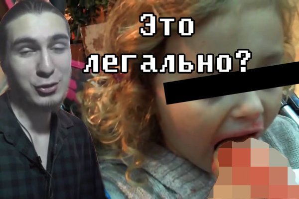 Как зайти на кракен через тор браузер