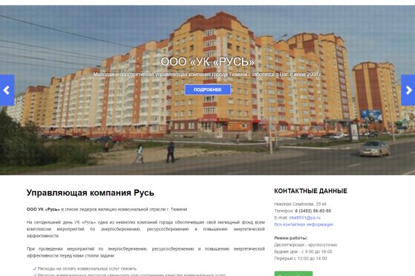 Кракен сайт что
