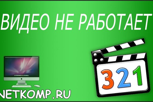 Оригинальный сайт кракен