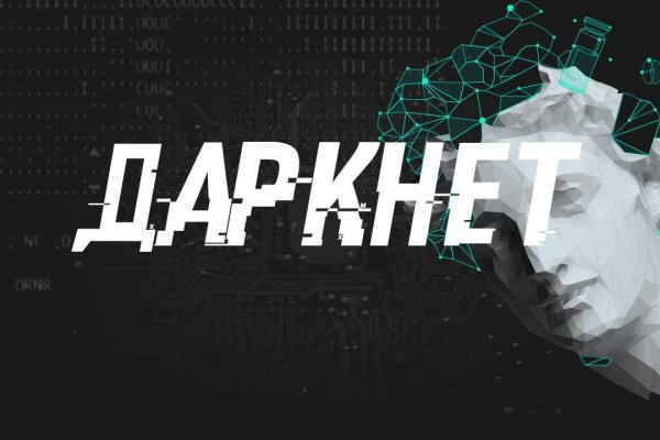 Не могу зайти на кракен