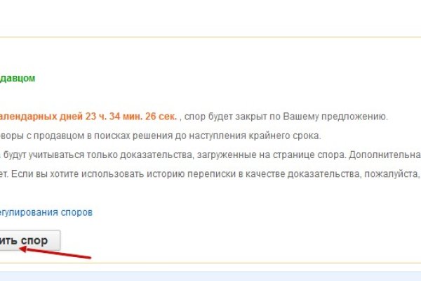 Kraken ссылка krakens13 at