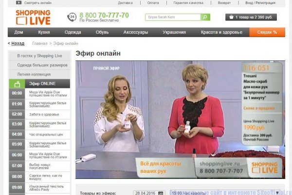 Кракен онион зеркало