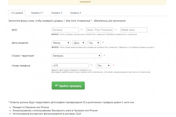 Как вывести деньги с kraken