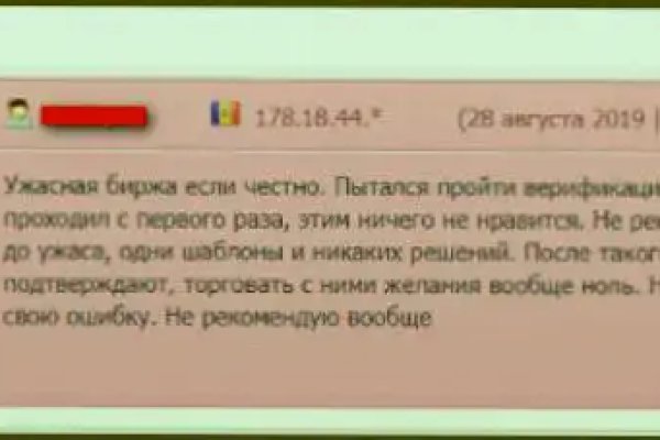 Кракен это современный даркнет
