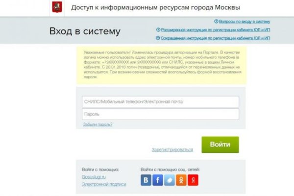 Как войти в даркнет