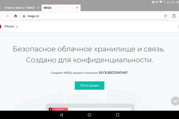 Кракен шоп зеркало