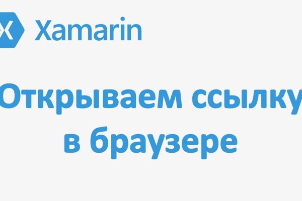 Купить наркотики онлайн