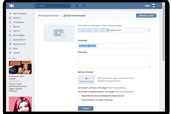 Кракен не заходит