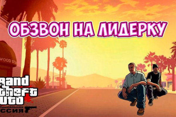 Войти даркнет