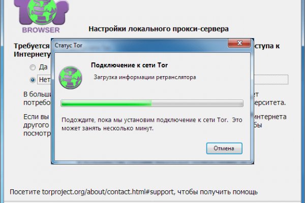 Кракен сайт в тор браузере