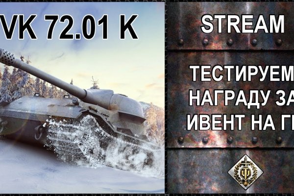 Кракен шеринг