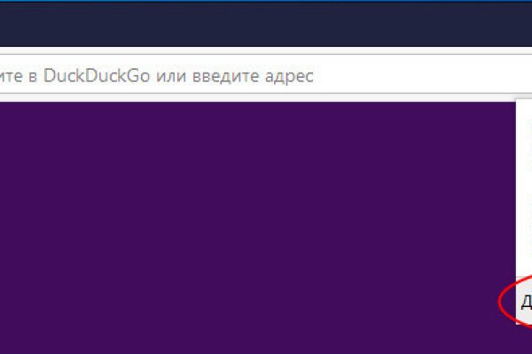Гидра и кракен