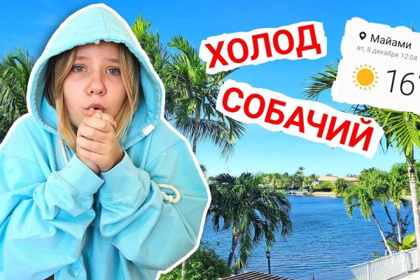 Kraken наркотики сайт