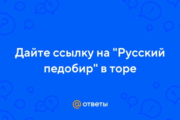 Кракен это гидра