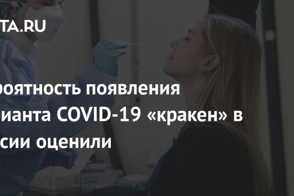 Ссылки на кракена и на мегу