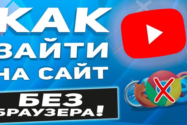Кракен тор это