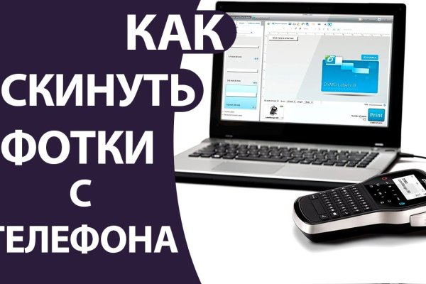 Что за приложение кракен