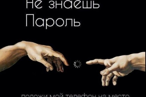 Как пополнять кракен тор