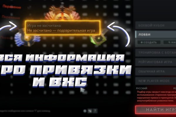 Кракен даркнет лол