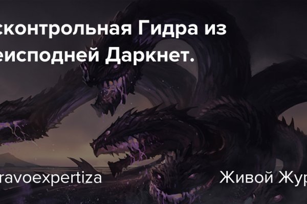 Кракен наркошоп
