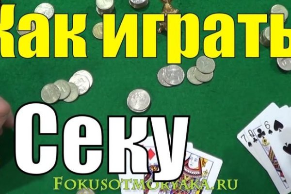 Кракен вход магазин