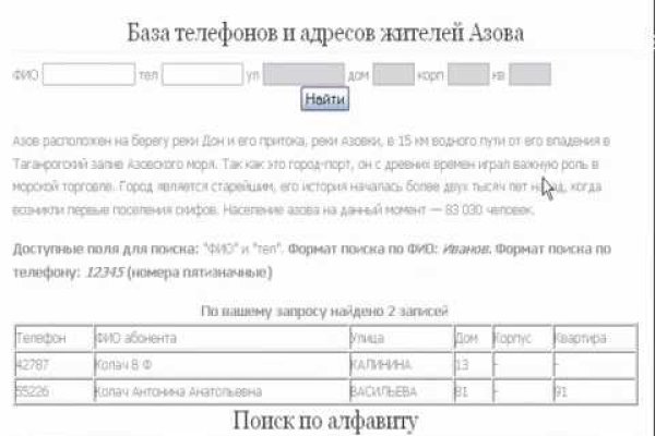 Кракен маркет дарнет только через тор