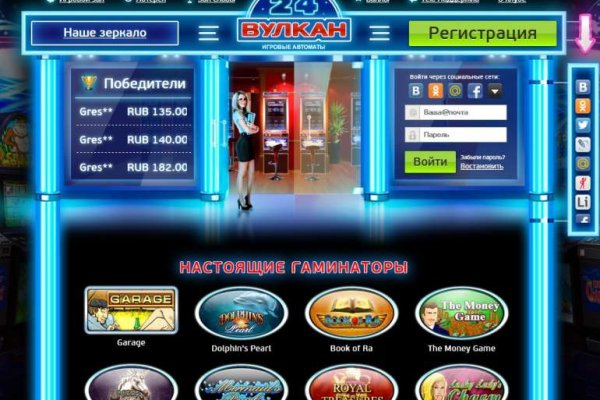Где найти ссылку на кракен
