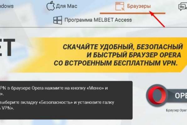 Кракен даркнет регистрация