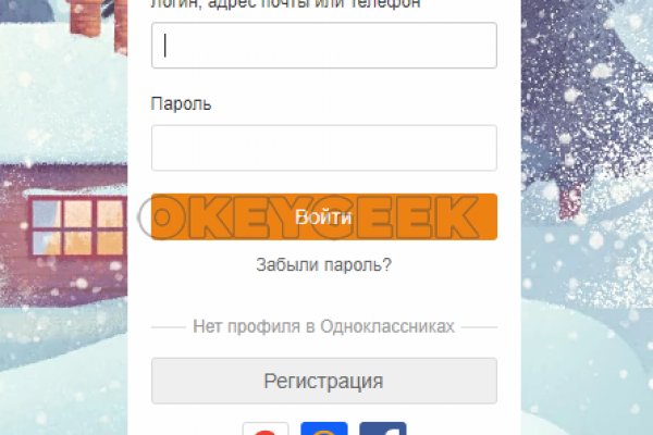 Как войти на сайт кракен