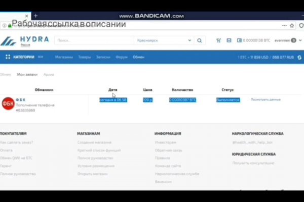 Kraken настоящая ссылка