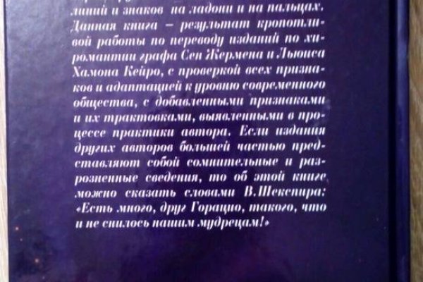 Кракен не работает сегодня