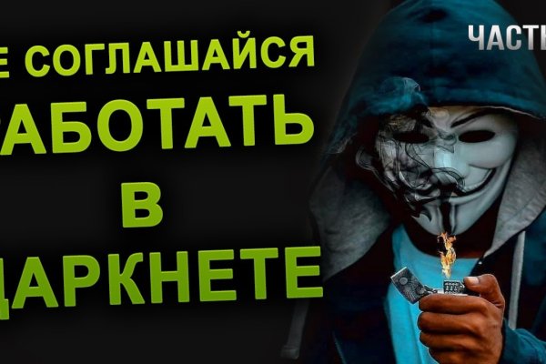 Кракен это что за сайт