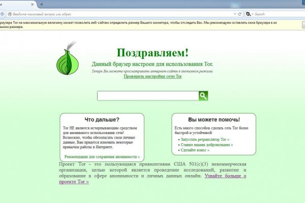 Ссылка кракен сайт зеркало