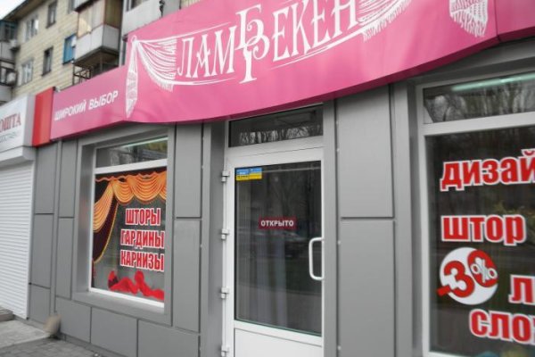 Кракен вход ссылка