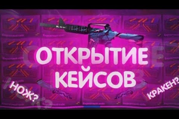 Кракен тор gigageek ru
