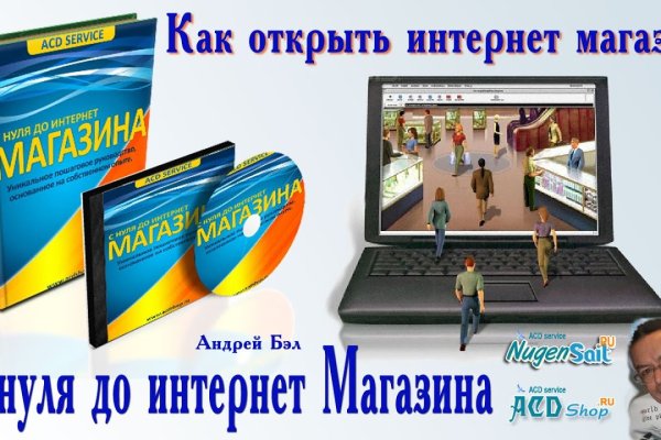 Кракен питер