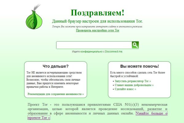 Гидра в даркнете