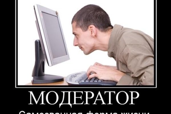 Кракен даркнет только через тор