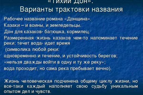 Кракен шеринг