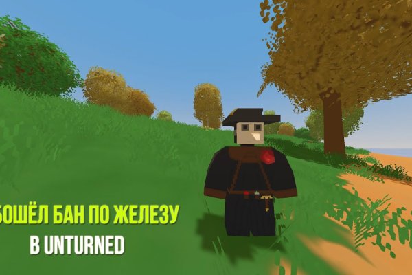 Кракен перейти