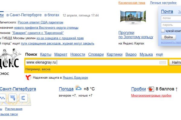 Кракен тор krakens13 at