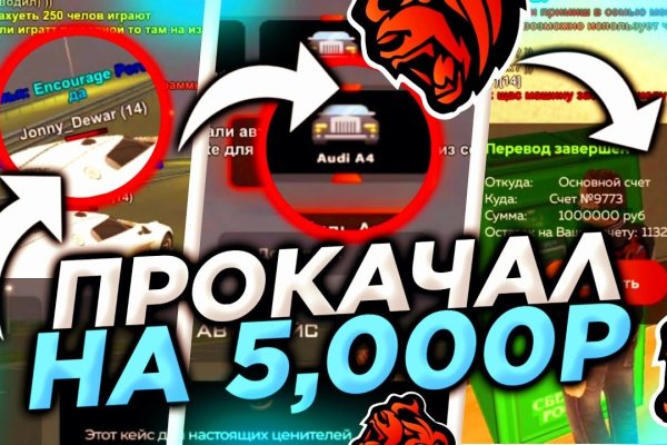 Кракен сс