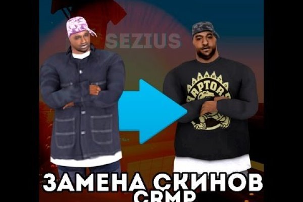 Логин и пароль от кракен