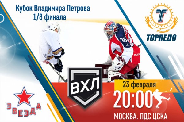 Кракен макет плейс