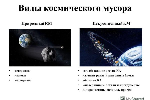 Сайт кракен что это такое