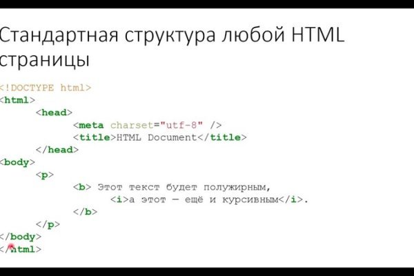 Какая сейчас ссылка на кракен