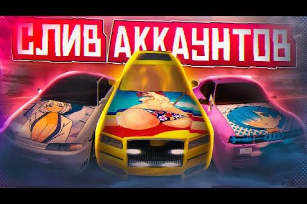 Ссылка на кракен