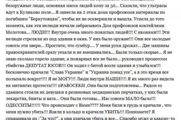 Kraken зеркало даркнет